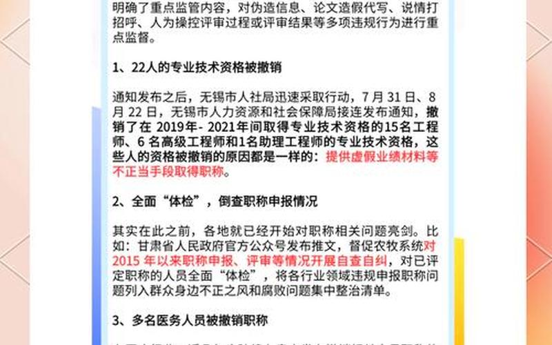 北京中医医院一名职工确诊,医院采取了哪些措施-，北京调整疫情管控政策 北京调整疫情管控政策通知