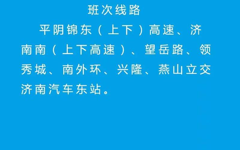 2022平阴有疫情吗;平阴最新，2022年香港疫情