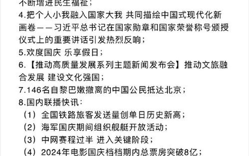 2022年关于疫情新闻_2022年关于疫情新闻的报道，2022各地大学生返乡政策最新 (2)