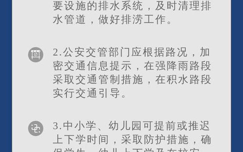 北京最大的雨是哪一年，北京-疫情态势完全可控,什么时候北京疫情能够清零-