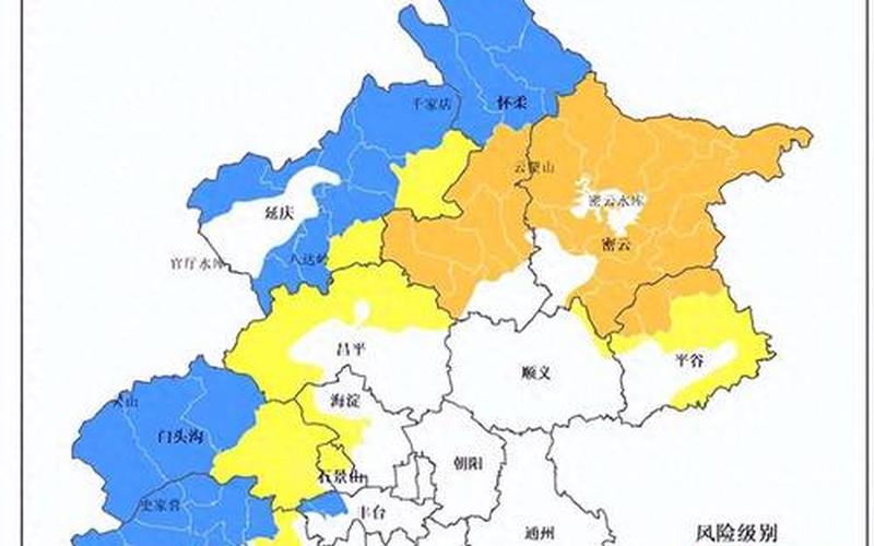 2022年北京疫情分布图、2021北京疫情情况，2022年10月16日起北京中高风险地区最新名单 (3)