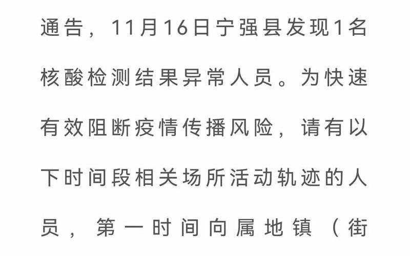 2022年疫情补助济南，2021甘肃兰州疫情最新消息-现在出入有什么限制规定_1