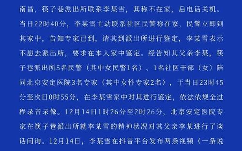 2022年山东疫情信息(山东2021疫情通知)，2021江西疫情最新消息