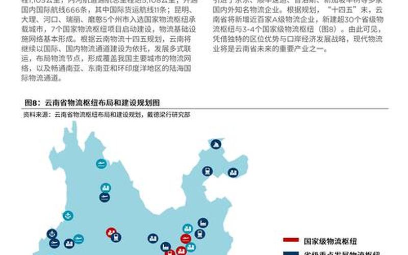 2022年云南省疫情防控，2022金山疫情-金山疫情最新情况