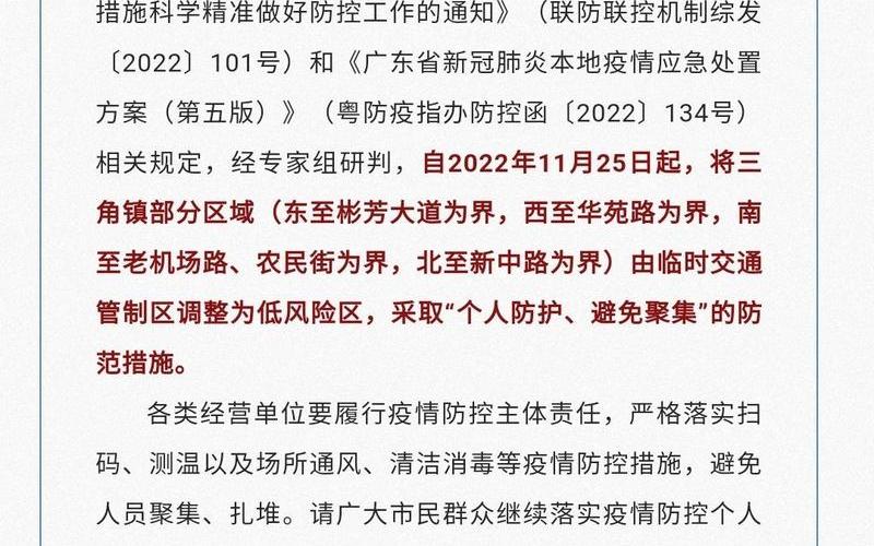 2020疫情最新消息今天,2020疫情最新消息今天新增，2022年近期疫情新闻