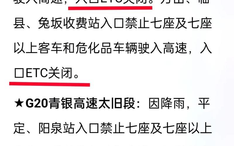 2022年7月疫情会好吗-2021年7月疫情能结束吗，2021年春节前烟台市中心交通管制区域