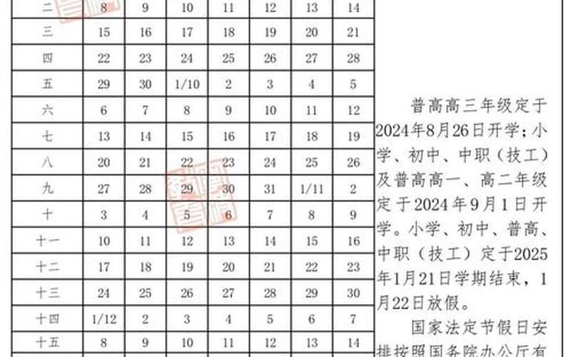 2022年德阳市抗击疫情，2022受疫情影响宁波北仑区中小学暂停线下教学通告